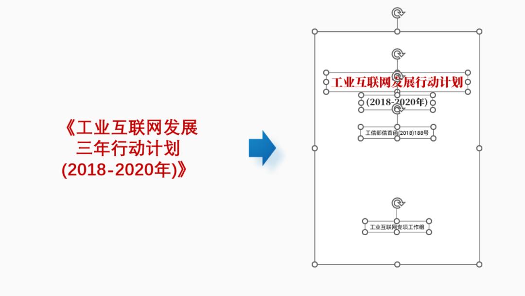 ppt大纲里编辑文字回车不能增加页,ppt领导修改后忘记特殊标记