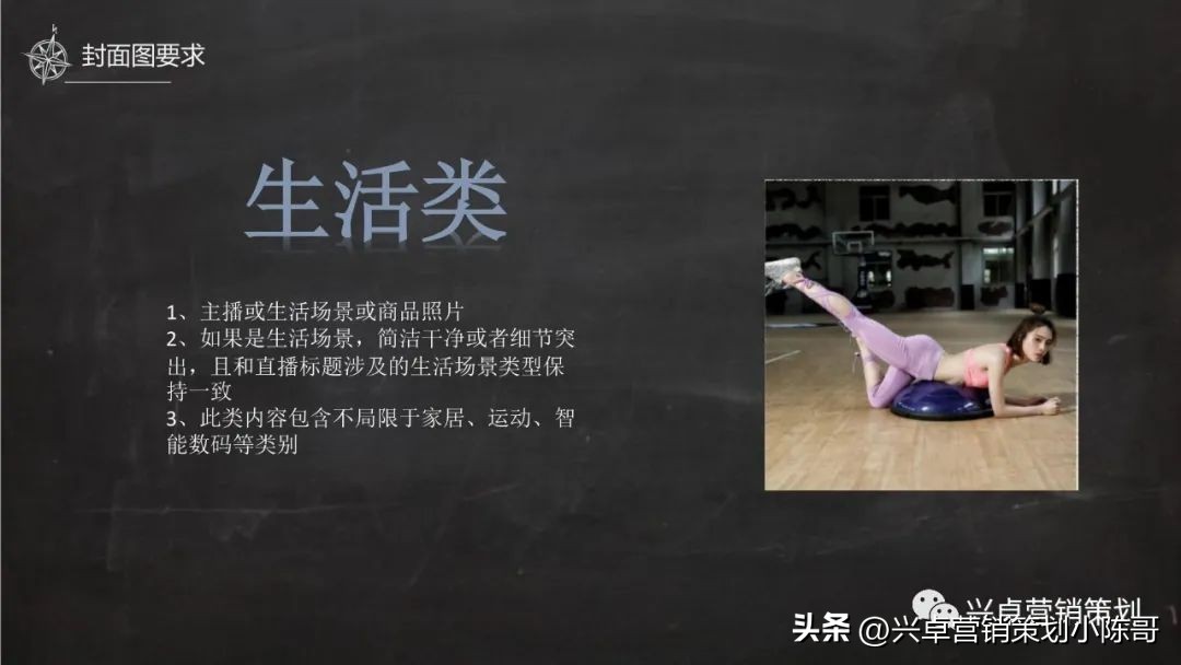 直播间封面标准,平台官方直播规范