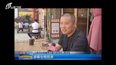 「深入贯彻落实省第十二次*党**代表大会精神全方位推动高质量发展」山西：建好农村路网助力乡村振兴