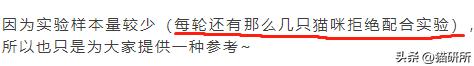 怎样测试猫咪的智商低还是高,如何测试猫咪的智商高不高