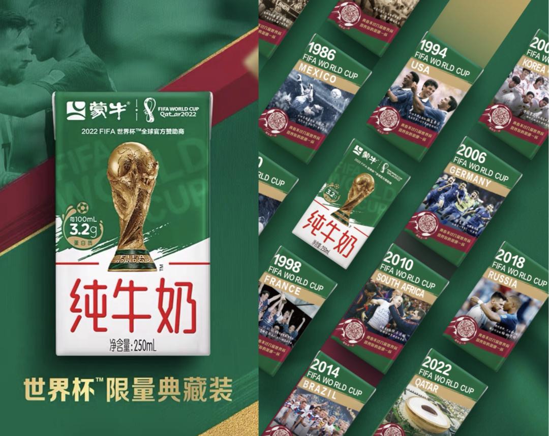 蒙牛为什么赞助世界杯,蒙牛世界杯营销为什么这么牛