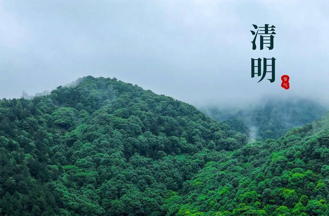 清明前一天坟头添土有什么讲究,清明上坟先选单日还是选双日