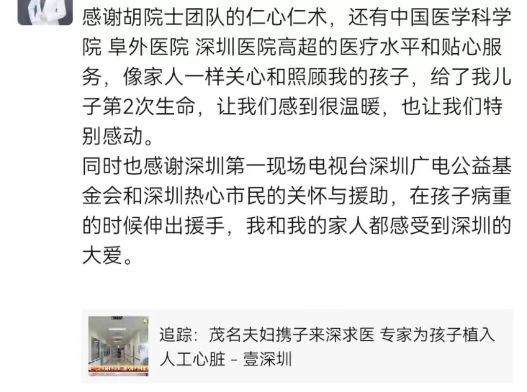 深圳龙华哪个医院治疗心梗,脑梗心梗深圳医院最好