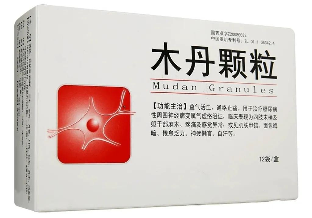 3药益气清热生津，降糖活血通络，营养神经恢复胰岛，防治并发症