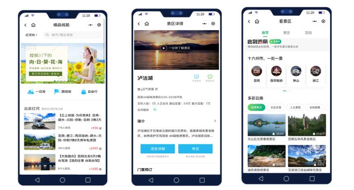 有一种生活叫做云南的生活,有一种叫云南的生活原文