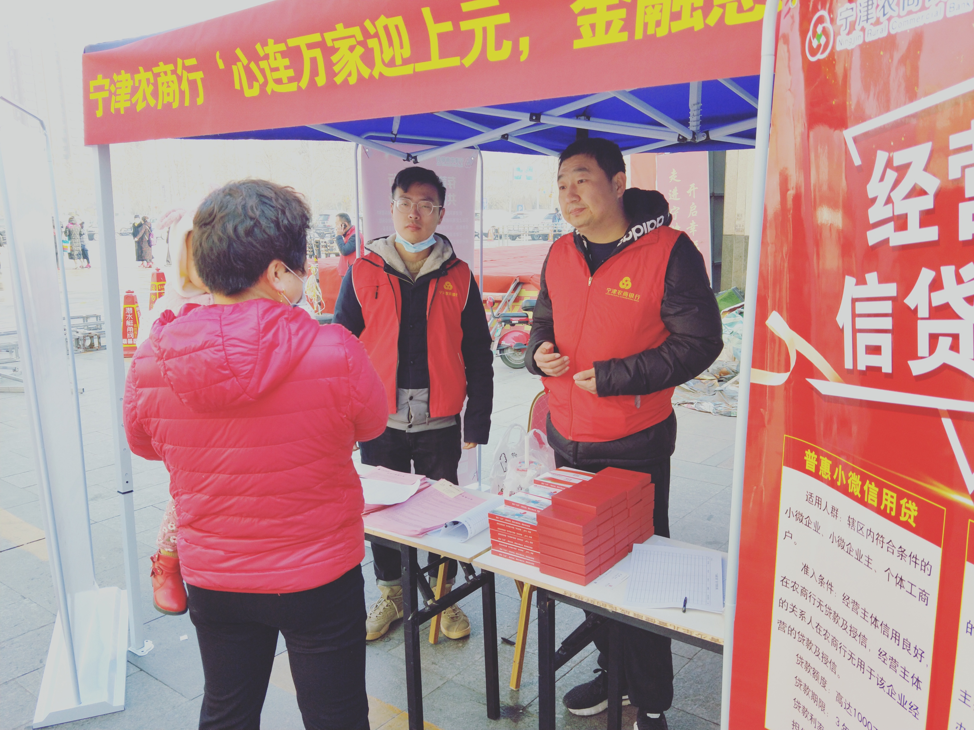 农商银行贷款营销机制,农商银行企业贷款营销难点