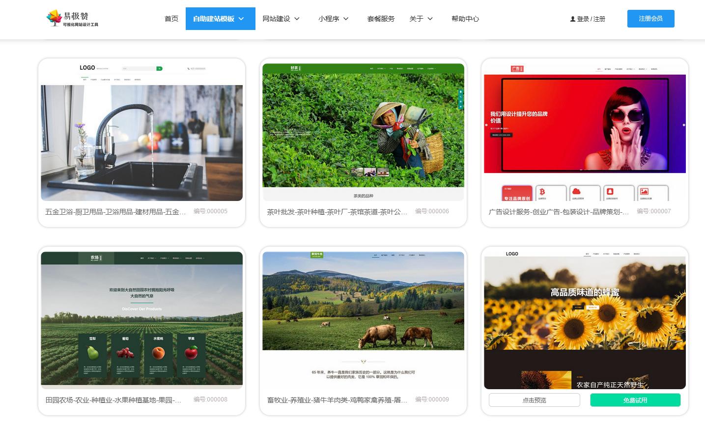 优化网站标题怎么写吸引人,怎么才能设计出好看的网站