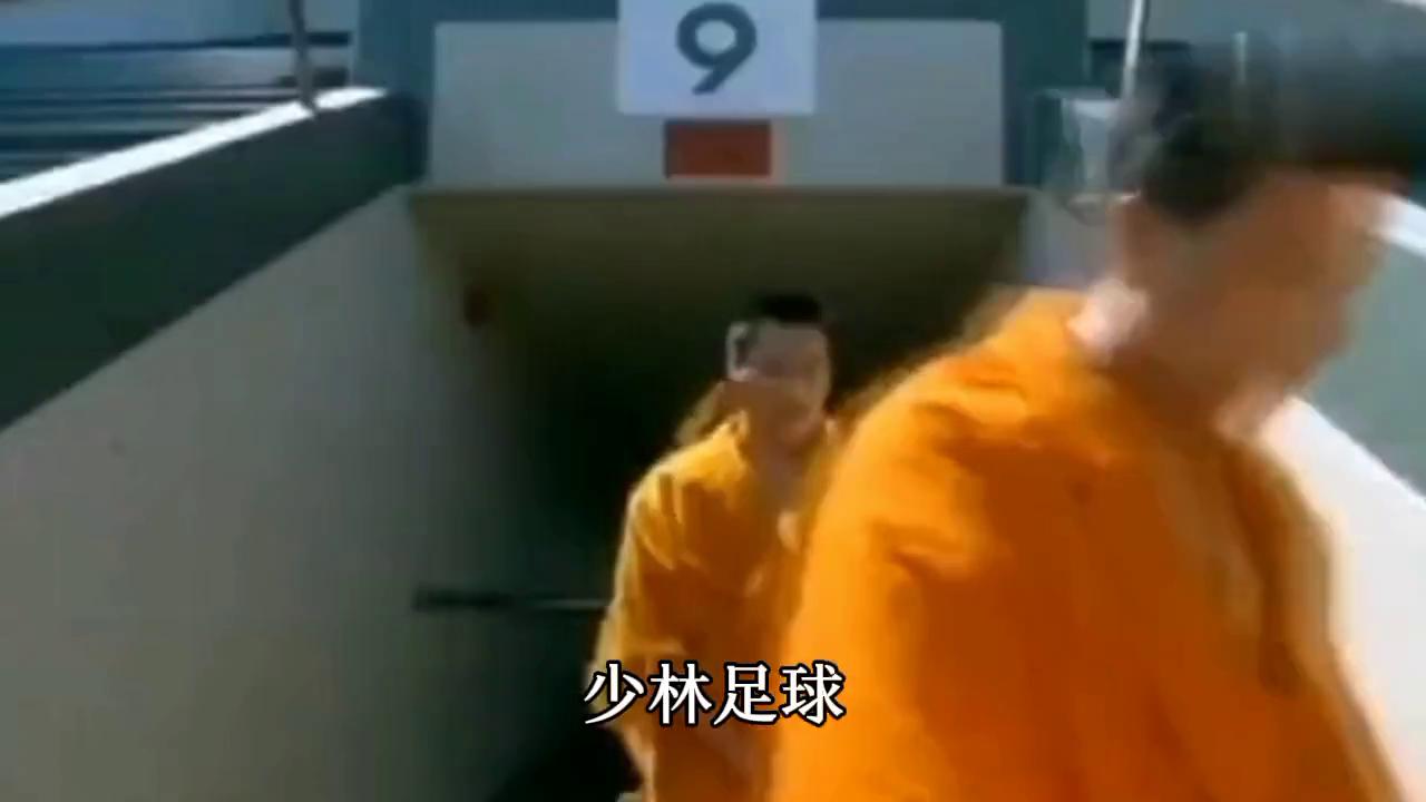 少林足球为什么能享誉海外,少林足球版权在哪个平台