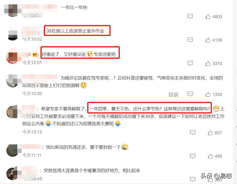 晒到皮肤脱皮,晒到起皮该怎么办