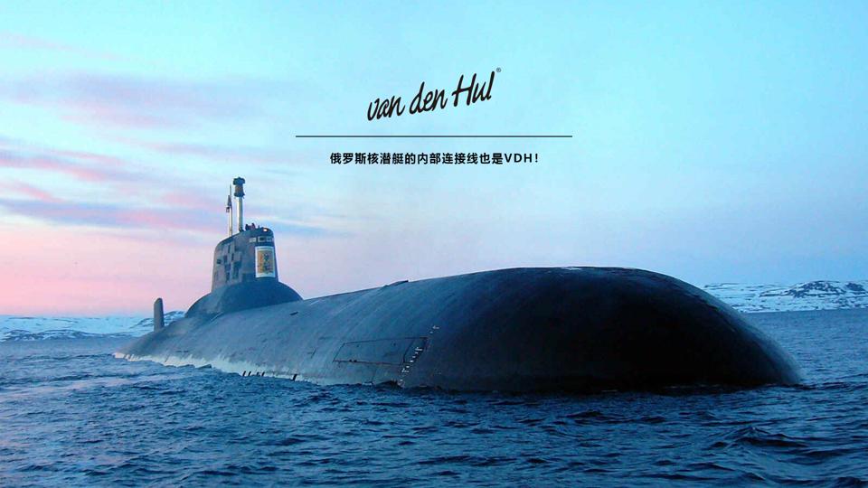 荷兰范登豪VandenHul线材、音响器材、唱头数据参数目录大全