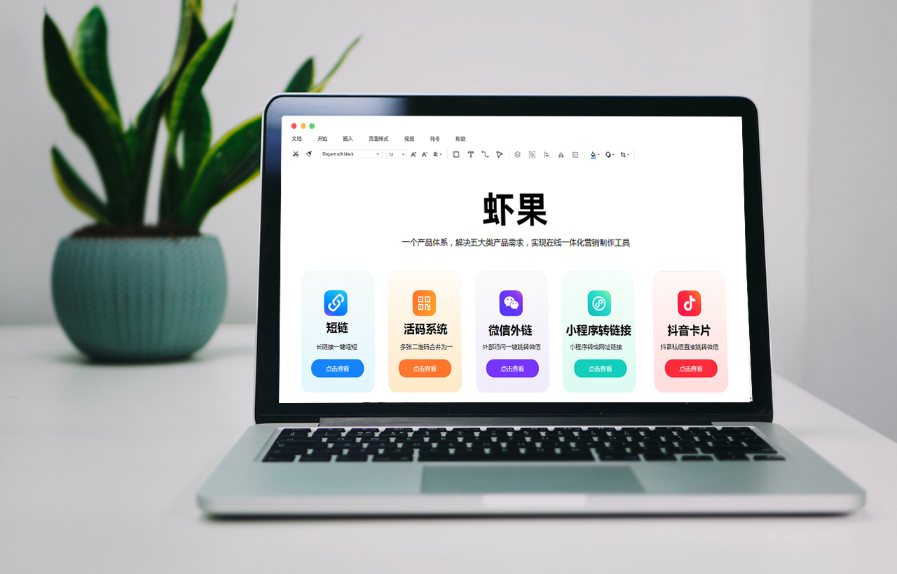 微信怎么推广引流客户群体,微信引流推广软件
