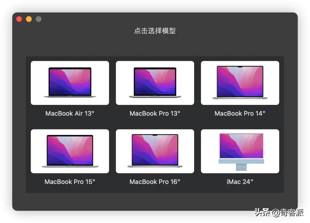 新增带壳截图、OCR识别，macOS全能截图神器全面升级