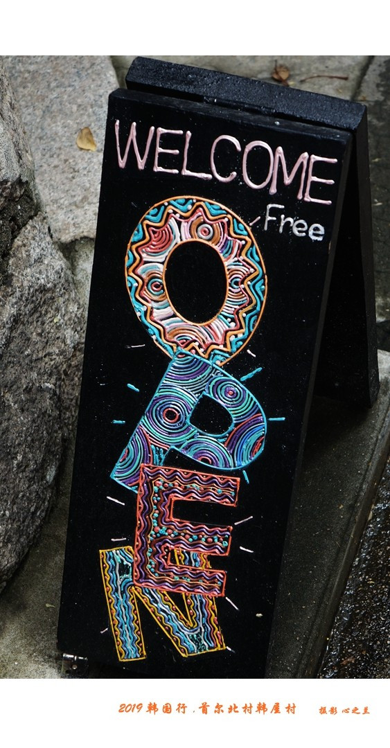 北村韩屋自由行攻略,韩屋村和首尔北村哪个好