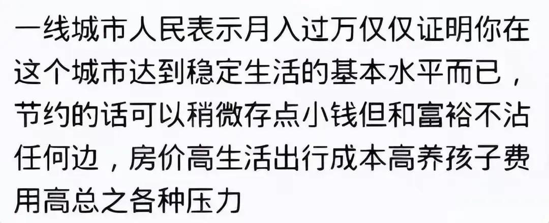 月入一万的各种工作女生,月入一万的女性工作有哪些