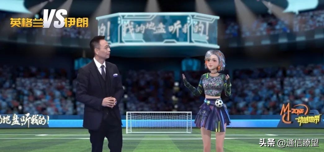 世界杯看球黑科技,沉浸式感受世界杯