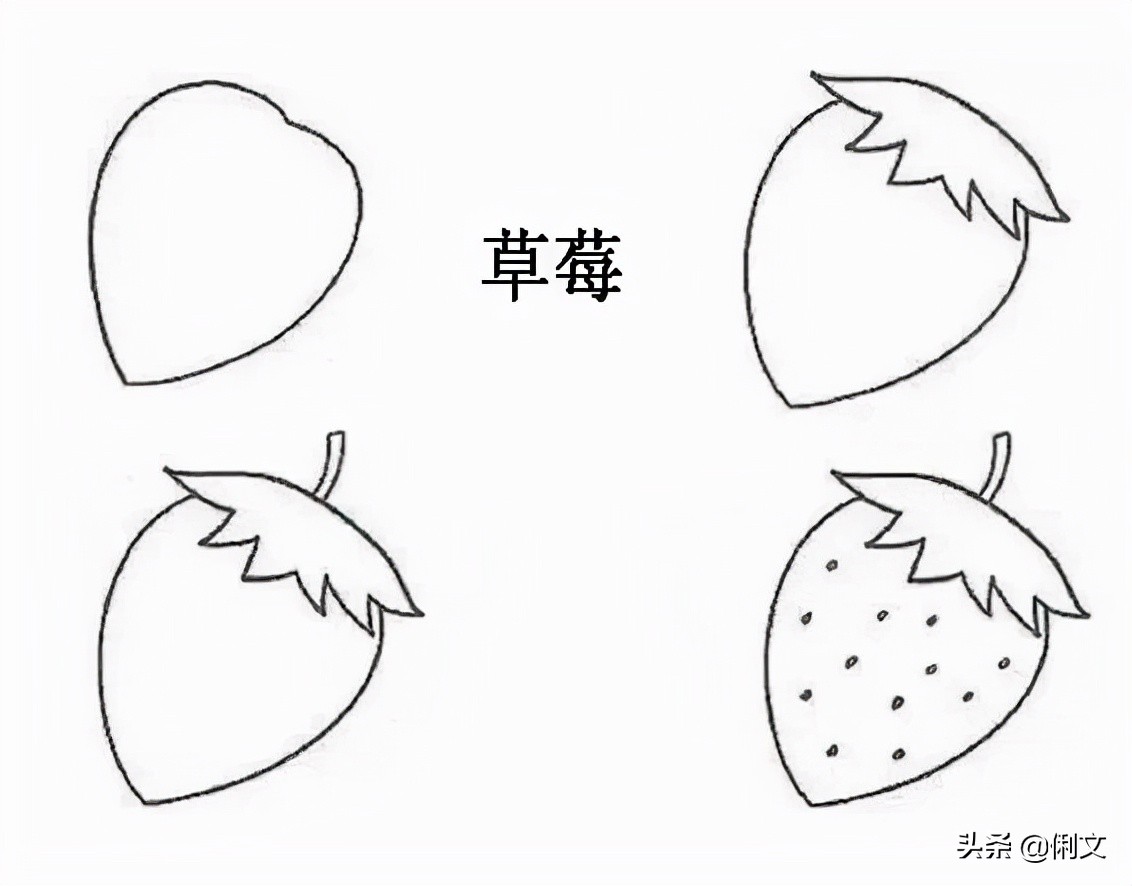 如何画水果蔬菜的简笔画步骤,秋天成熟的水果有哪些简笔画