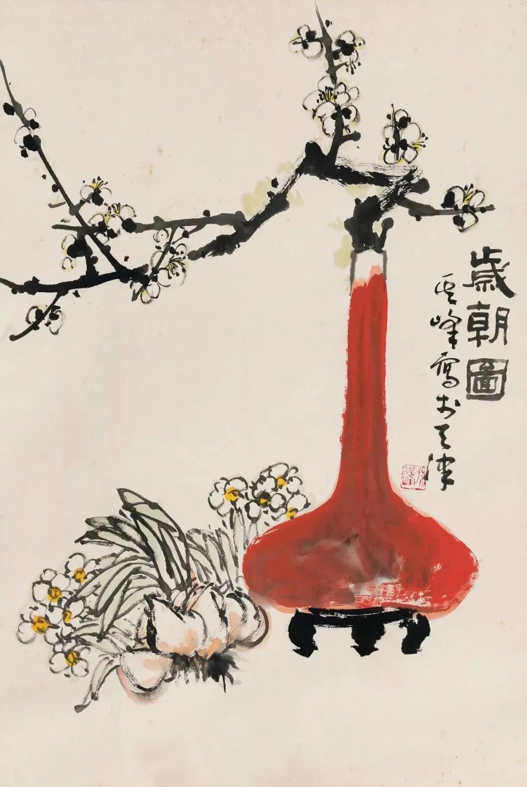 岁朝清供图都画的什么有什么寓意,中国文人画岁朝清供图