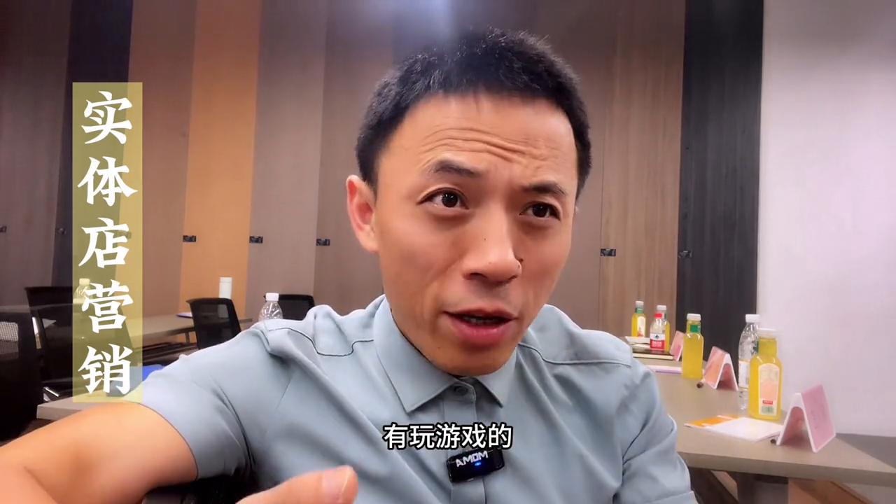 第543集｜门店没有顾客的时候，不要在店里“摸鱼”#实体店引流