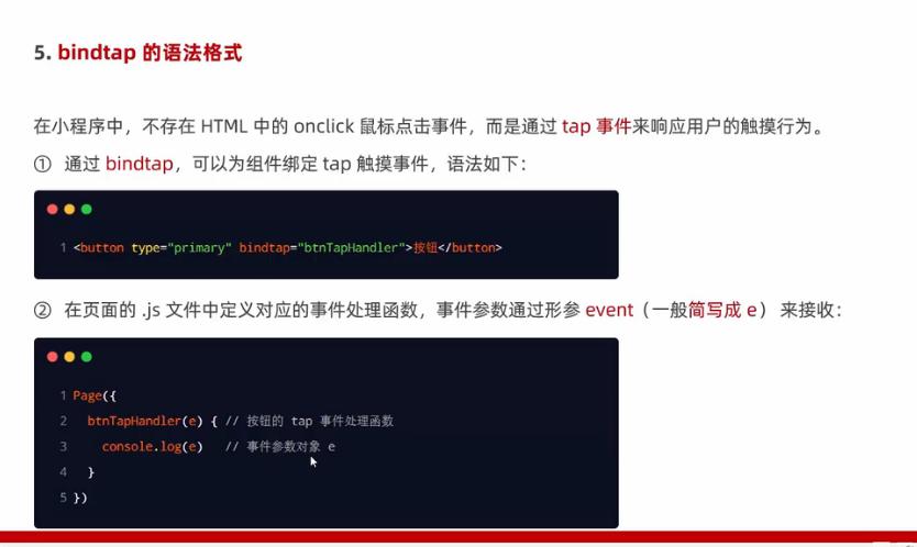微信小程序ui组件库哪个好,微信小程序ui界面模板使用教程