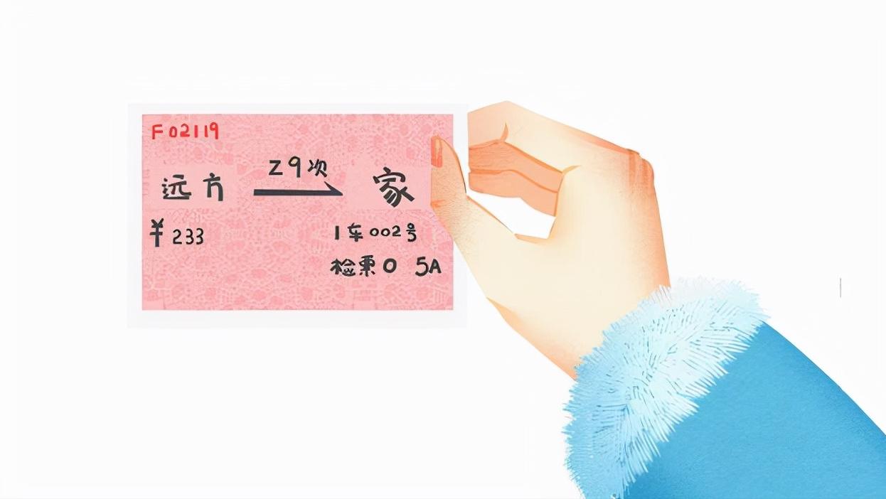 没订票可以刷身份证进入候车室吗,只有身份证可以进候车室