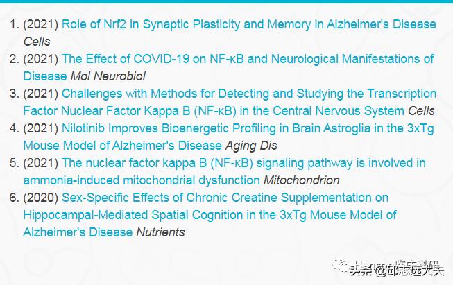 深度解析nfc,nf-rb信号通路