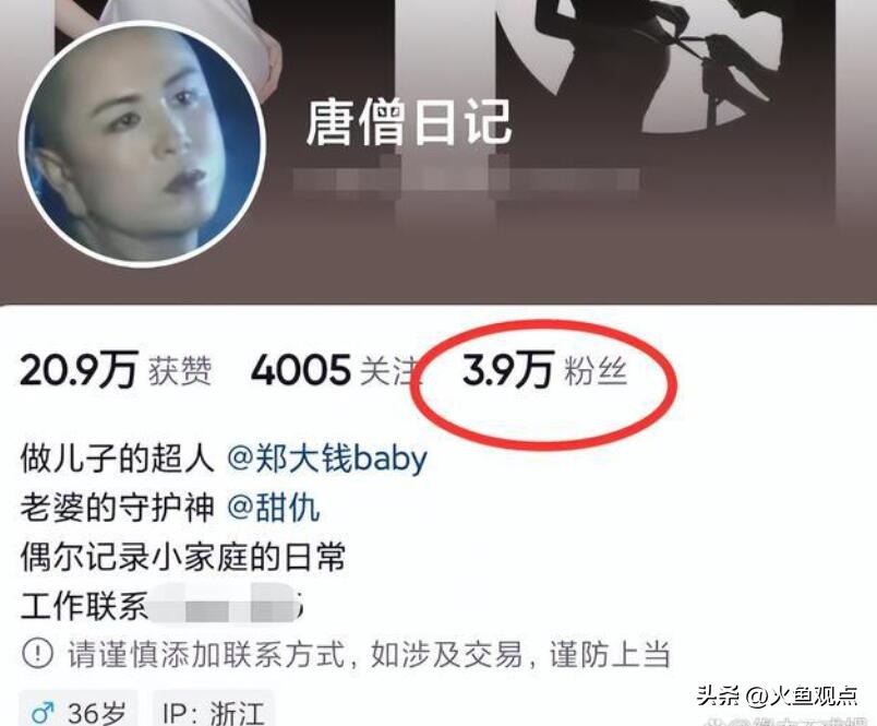 王思聪前任直播,王思聪和前任直播