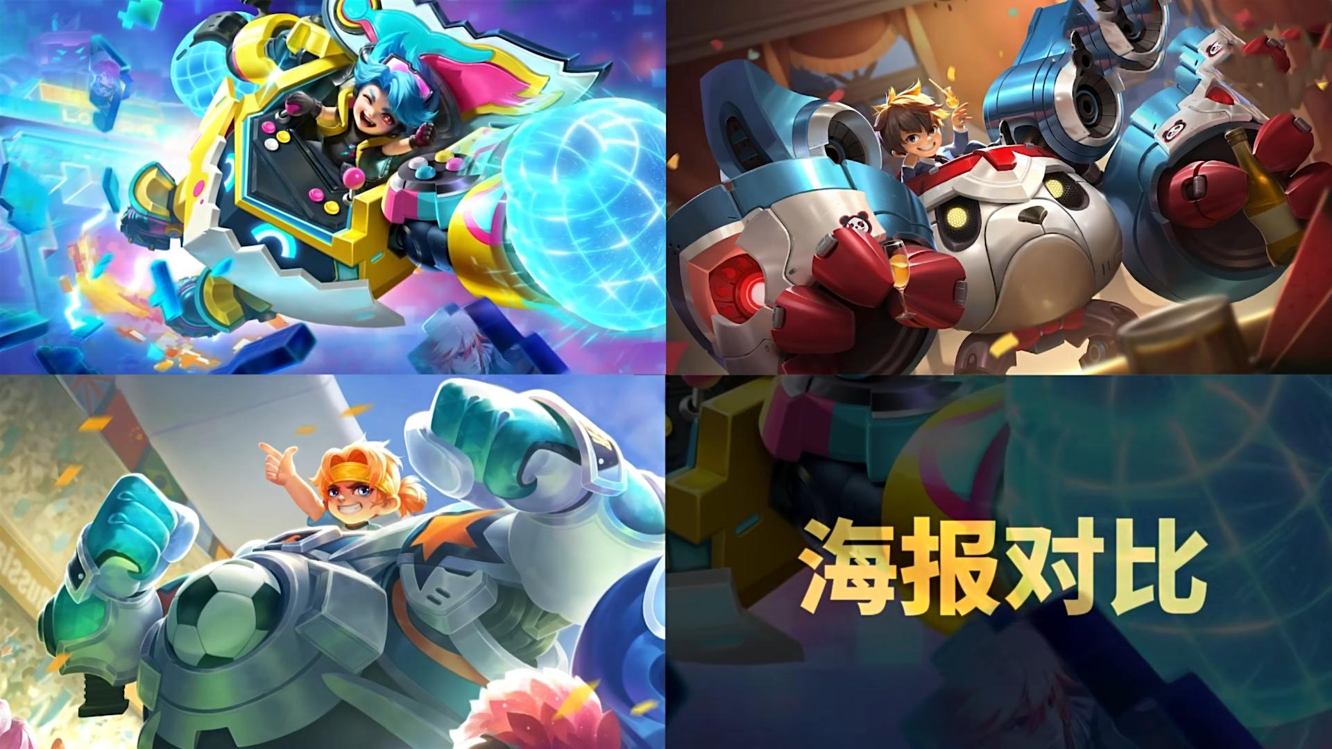 刘禅4款皮肤手感排行,刘禅的所有皮肤哪个特效好