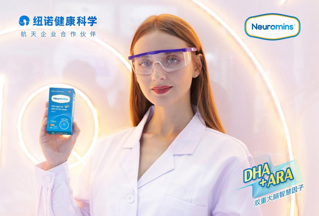 纽曼斯dha京东海外版和大贸版,美版纽曼思dha