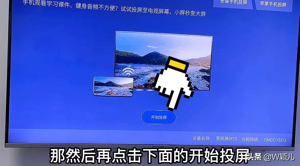 手机投屏到显示器无需电脑,手机投屏到电视上无损画质