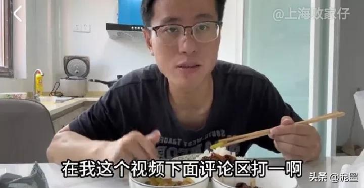 感情稳定?上海败家仔直言带货押金要苏州女朋友出