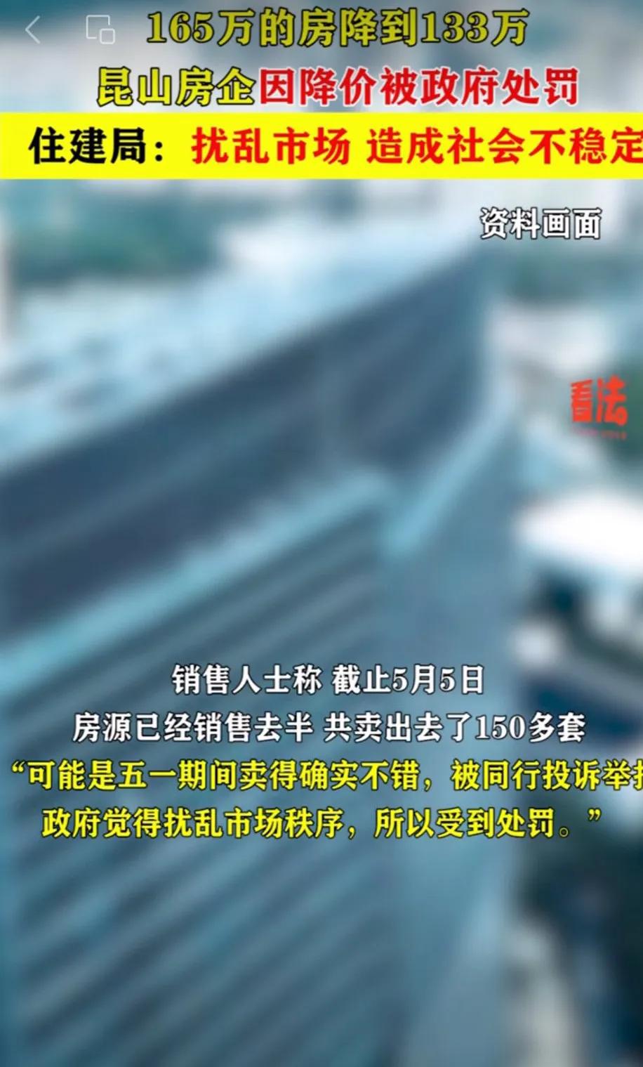 降中介费对房价有什么影响,中介为什么要宣传房子降价