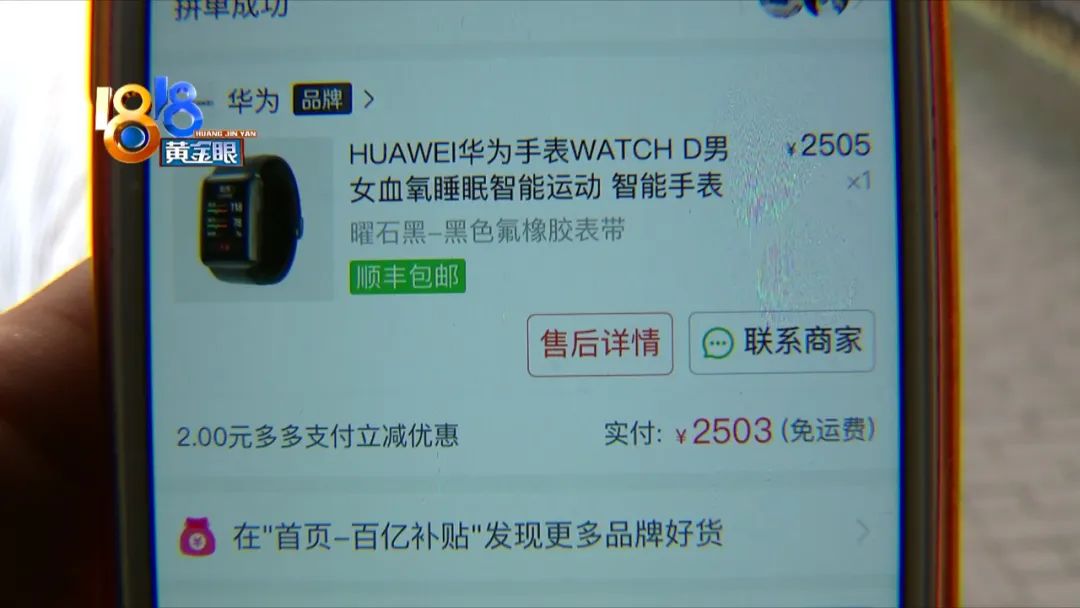 华为手表测量高血压是哪款,华为测高血压手表什么时间上市