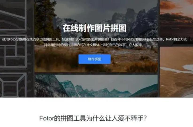 怎么将两张图片拼接在一起,ps两张图片拼接教程