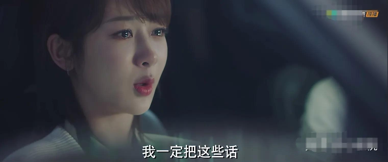 余生请多指教杨紫肖战免费观看,余生请多指教看完之后的感慨