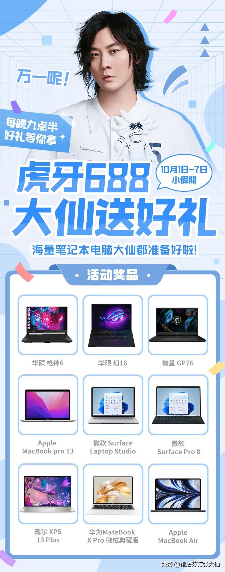 s29对抗路梯度排行孙策,s29对抗路梯度排行