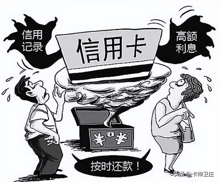 信用卡还不上一般坐牢多久,信用卡还不上什么情况才会坐牢