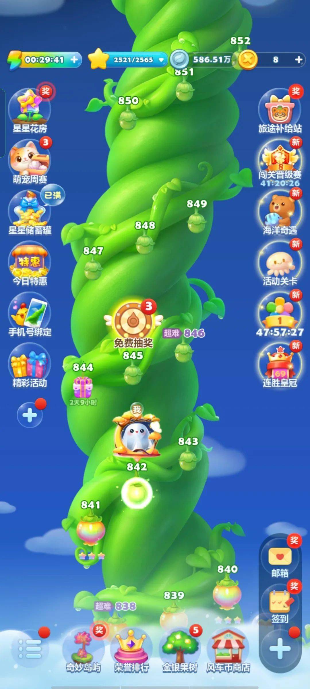 保卫萝卜4最近的消息攻略,保卫萝卜4每周挑战2月27日攻略