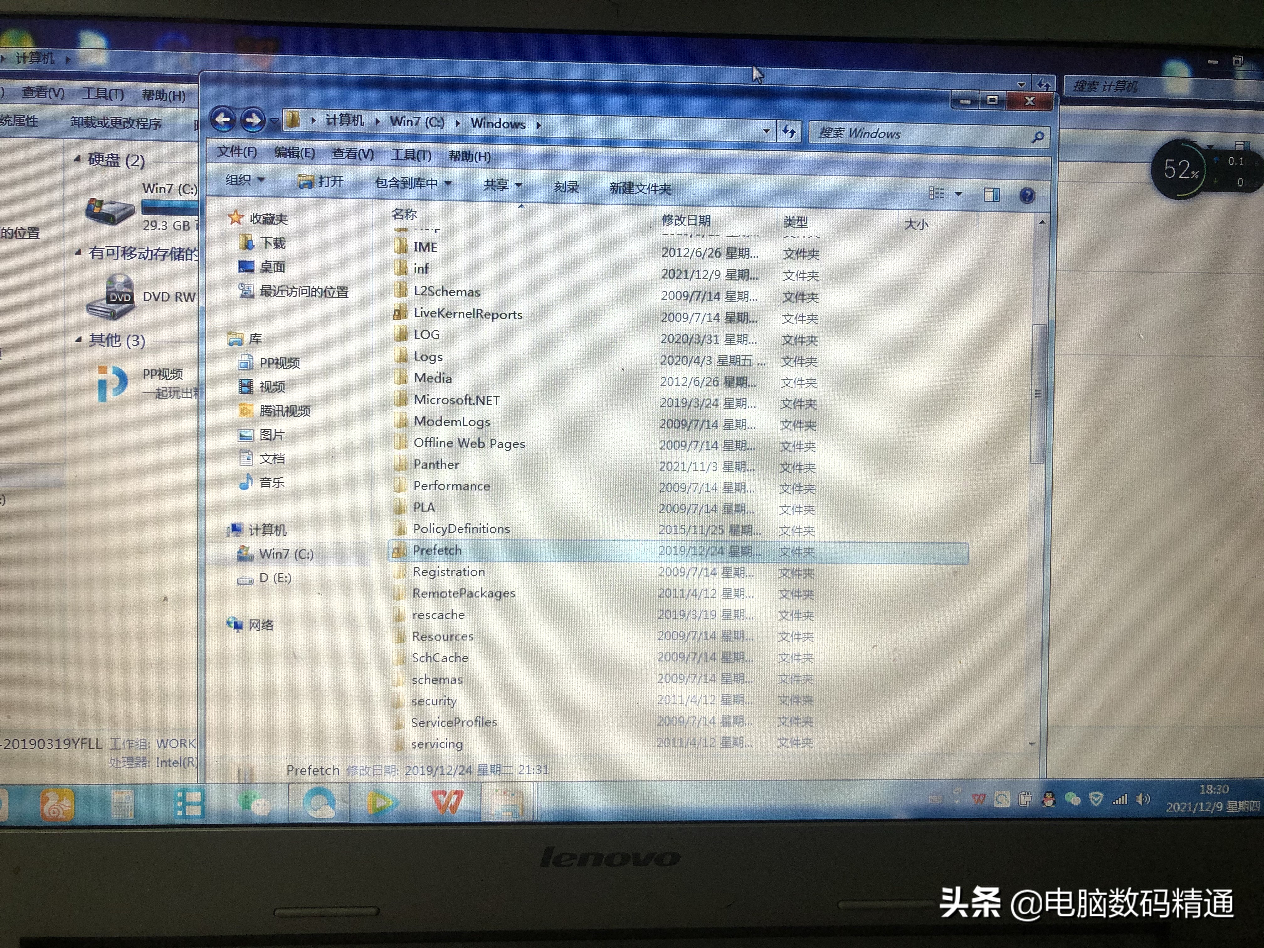 电脑c盘磁盘空间不足怎么清理,怎么清理电脑的c盘空间不足