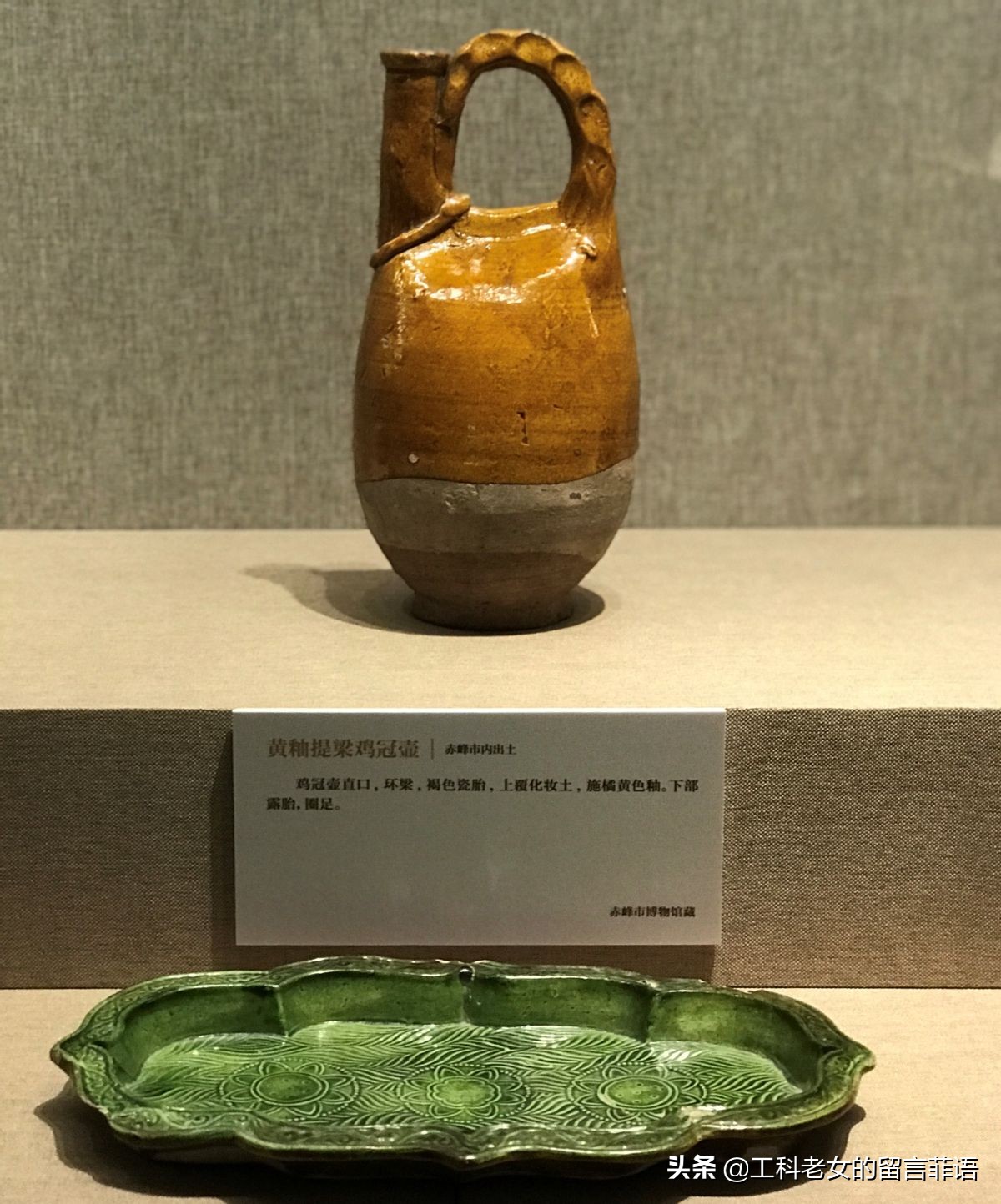 辽代陶瓷十大品种,辽代陶瓷展