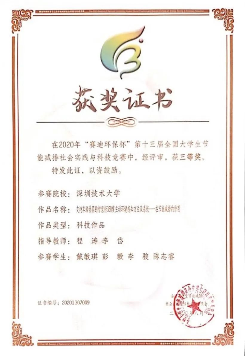 深技大的城市交通与物流学院,城市交通与物流学院是哪所大学