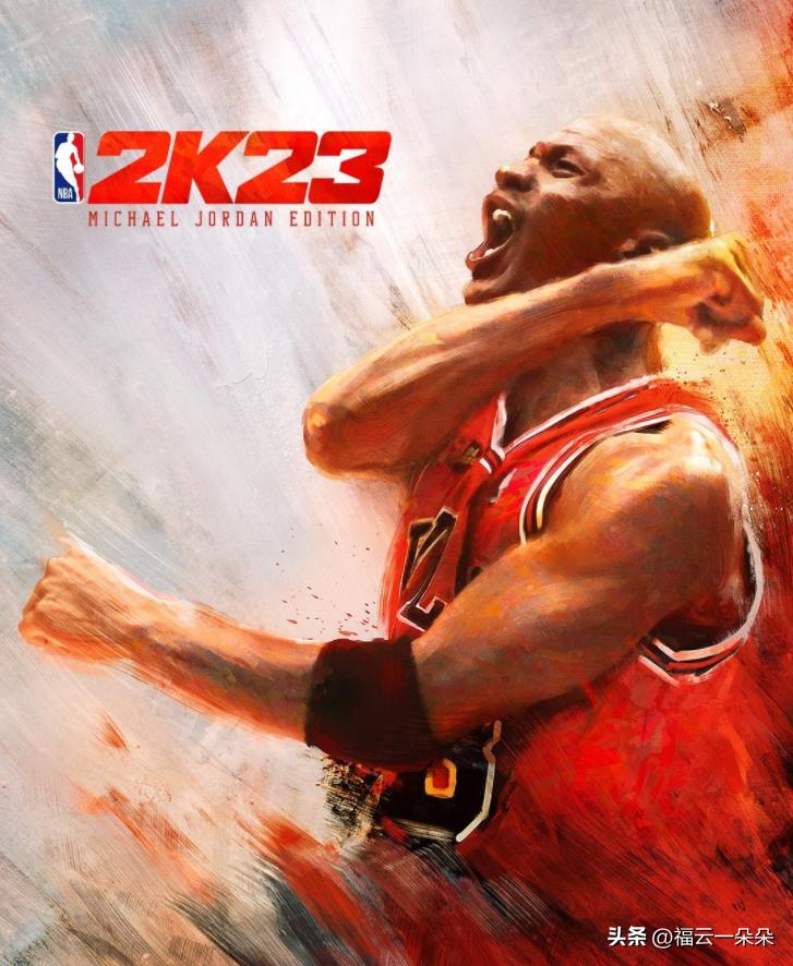 NBA球星财富排行榜,奥尼尔哈登姚明