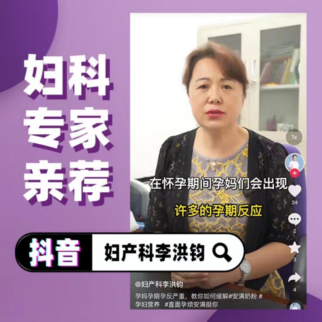 聚焦年轻孕妈痛点安满以“专业产品+走心营销”撑起品牌增长