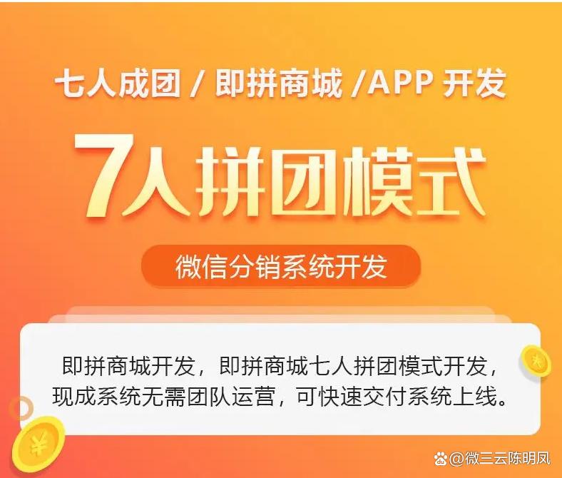 裂变营销五种模式十六种方法,营销除了拼团还有什么裂变方式