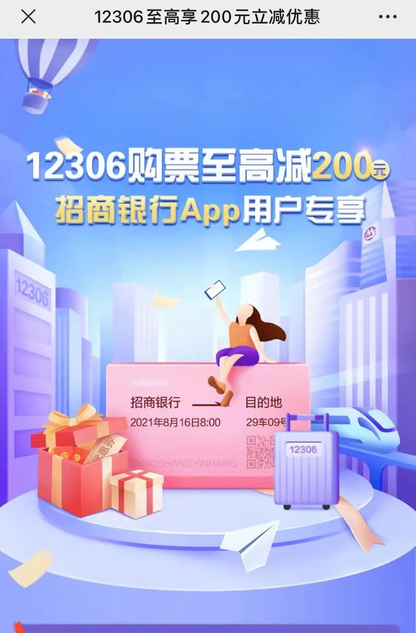 农业招商引资项目补贴多少,农业银行满100元享10元优惠