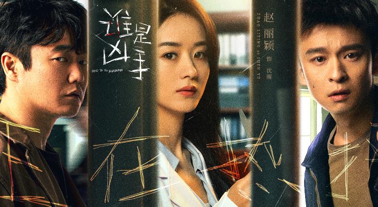 赵丽颖与林更新组cp大家满意吗,赵丽颖林更新有哪三部合作戏