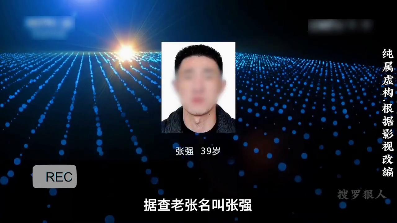 灌南深井藏尸案,灌南33年杀人案真实案件