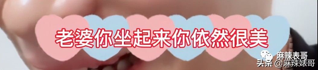 被老公叫去给他朋友表演，这是嫁了个什么人啊？