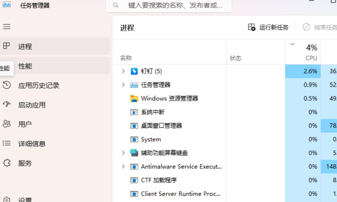 电脑小知识视频教程全集,电脑小知识快捷键的使用