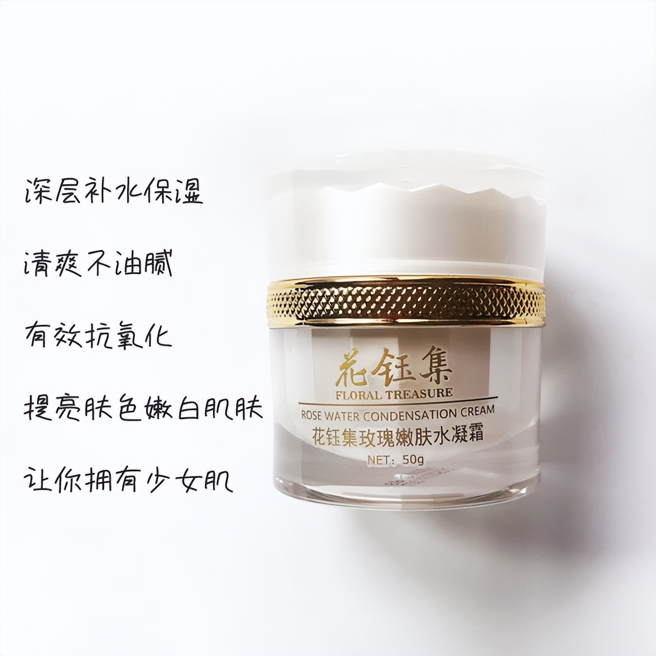 最不能缺少的是什么,最补水的护肤霜