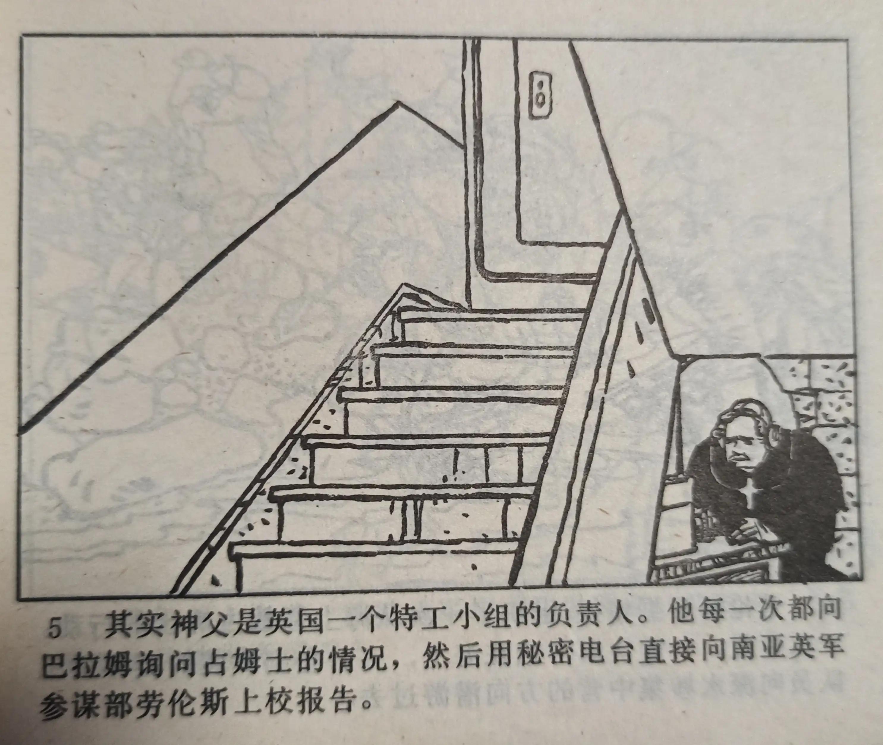 连环画图片大全8张,连环画展示图片大全